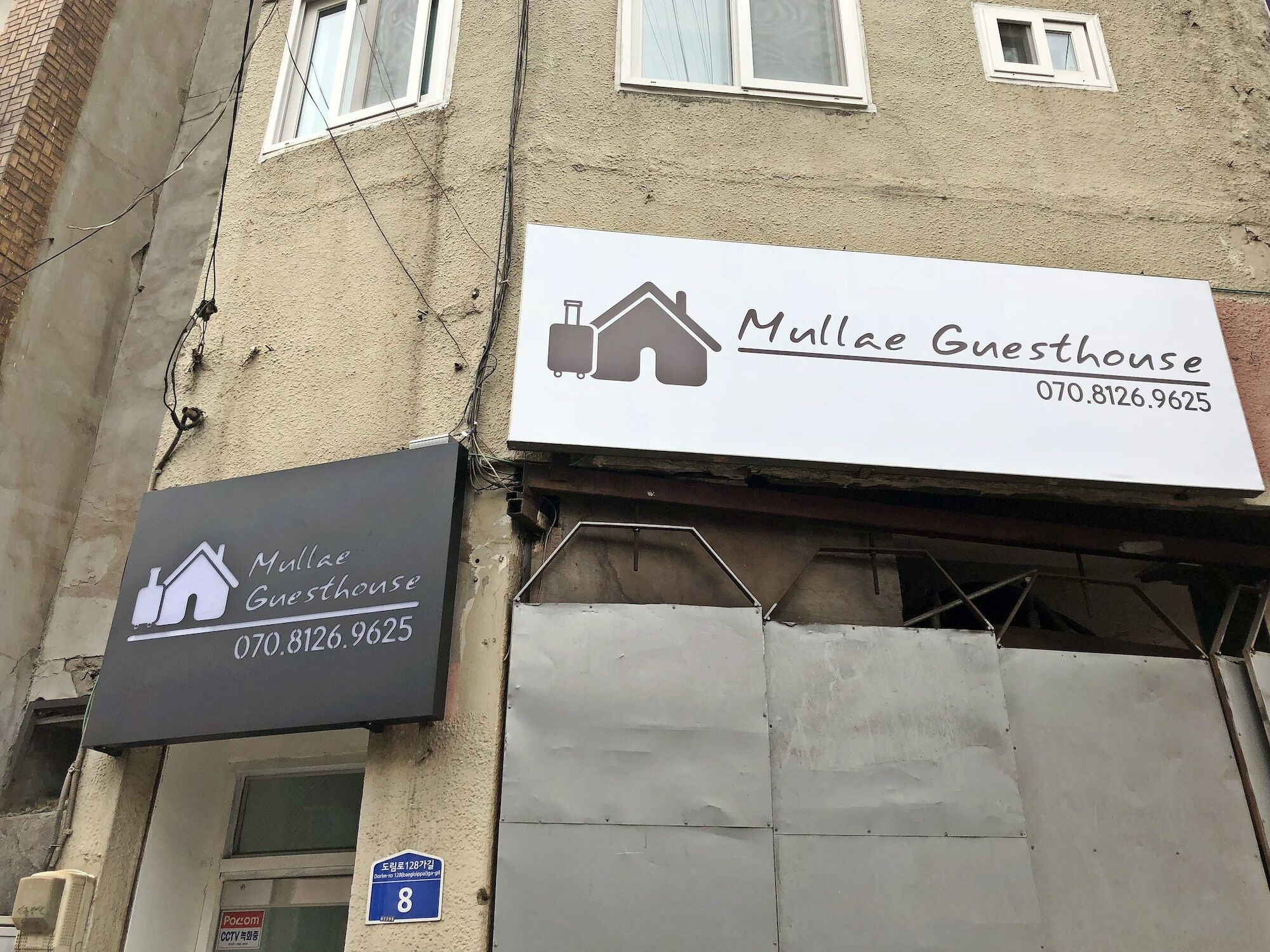 Mullae Guesthouse Seoul Exterior photo